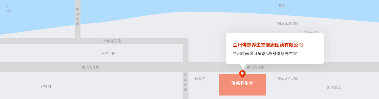 202211111668137291652146.png 兰州佛慈养生堂健康医药有限公司.png