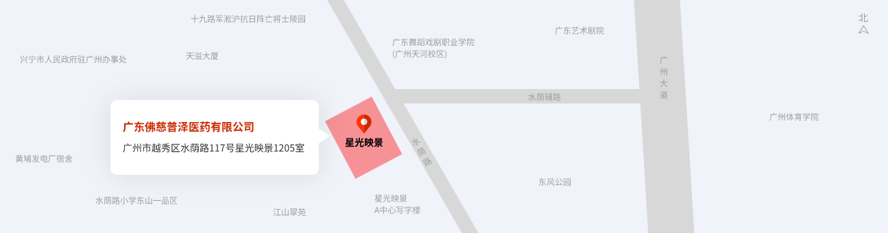 202211111668138425361897.png 广东佛慈普泽医药有限公司.png