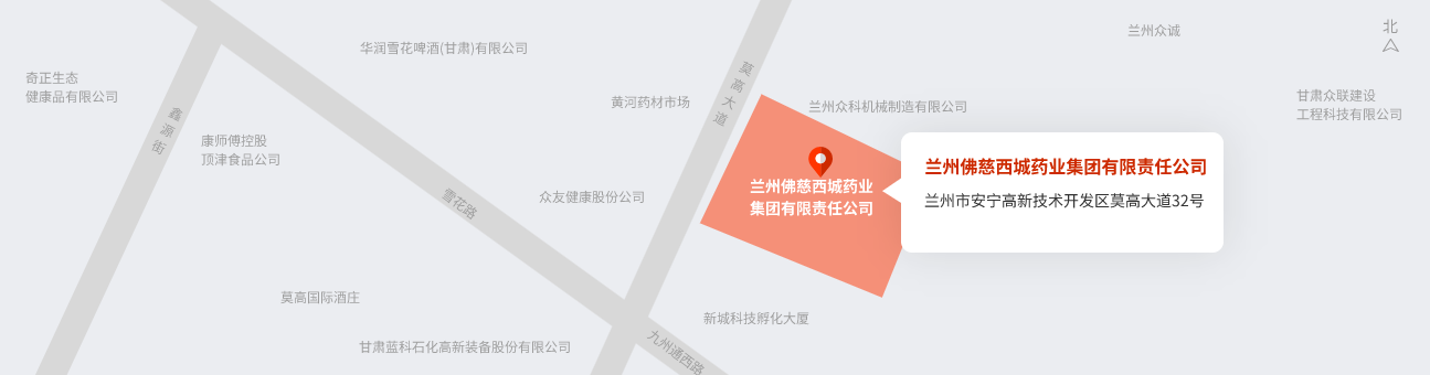 202211111668138546969506.png 兰州佛慈西城药业集团有限责任公司.png